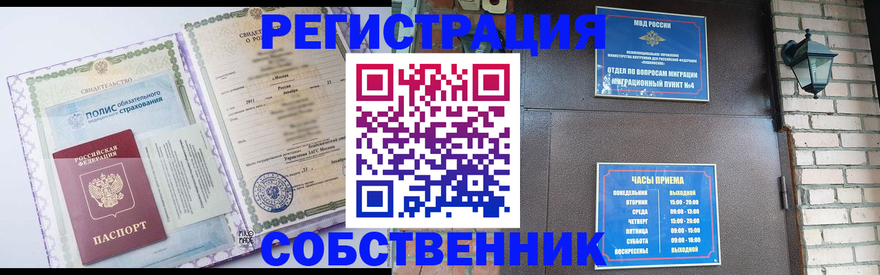 регистрация для дет. сада в Красном Сулине